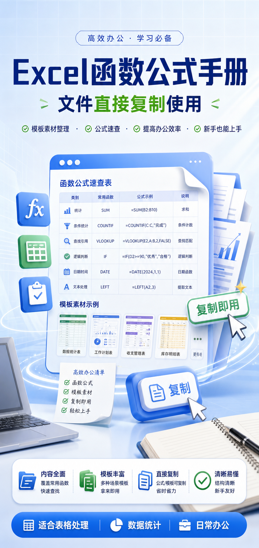 AI 生成详情图