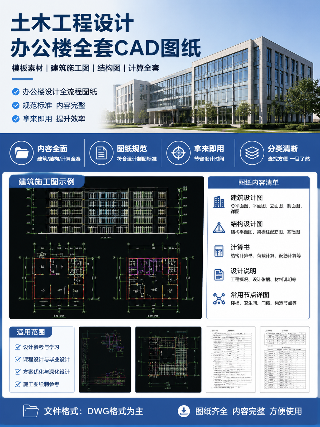 AI 生成详情图