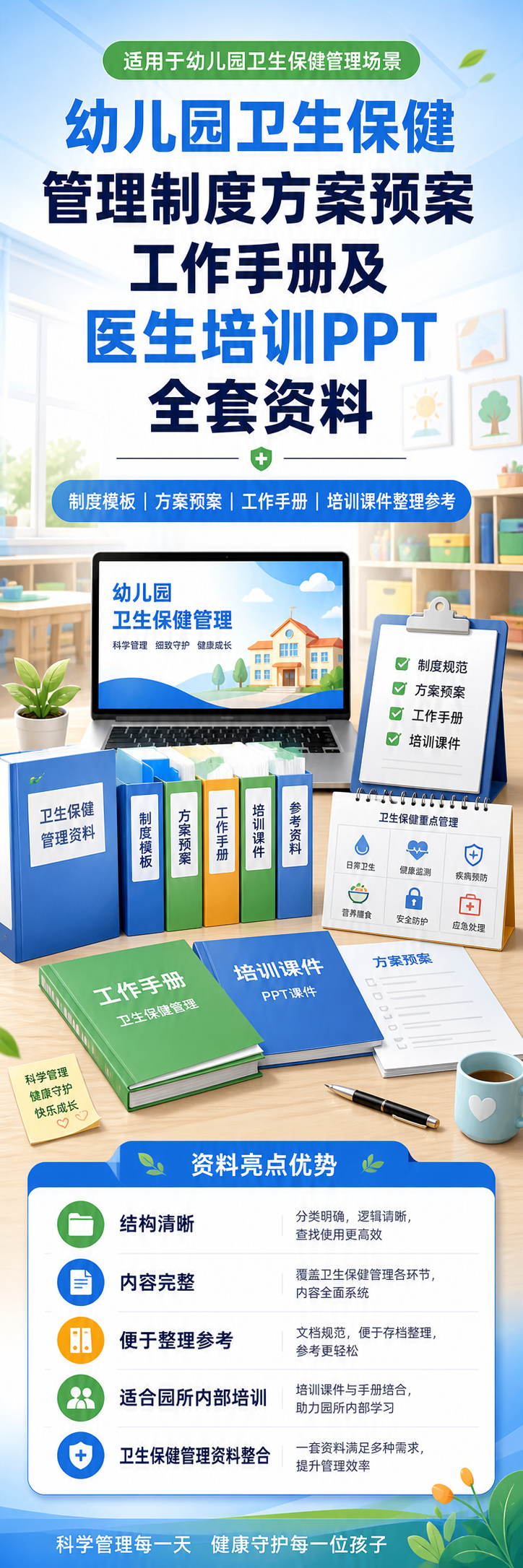 AI 生成详情图