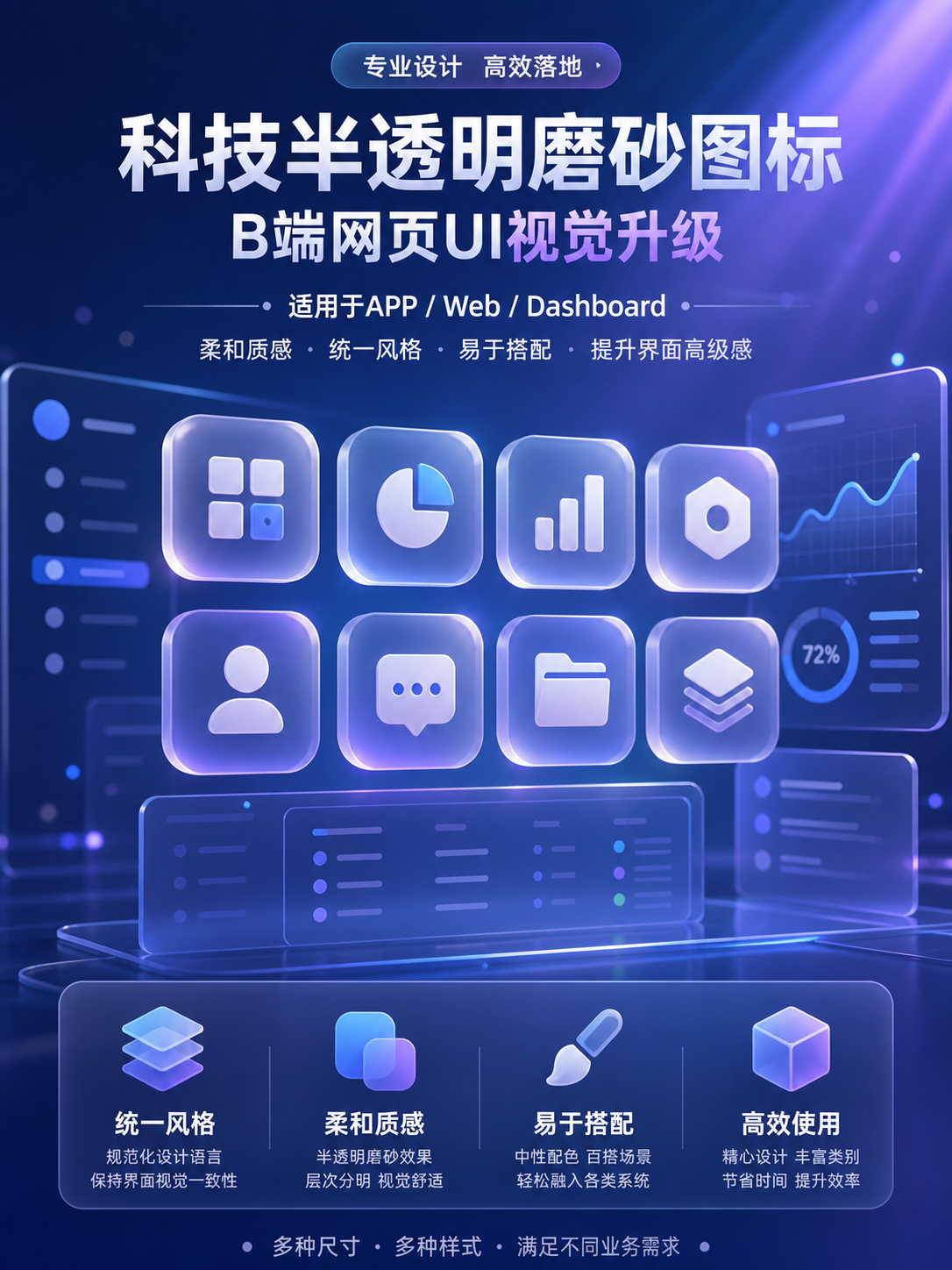 AI 生成详情图