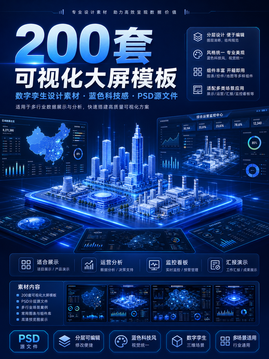 AI 生成详情图