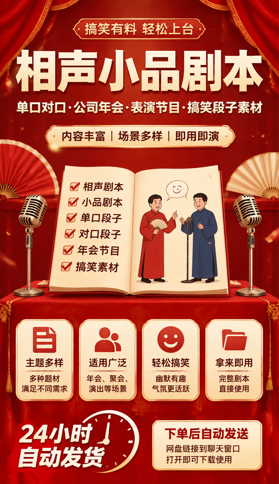 AI 生成详情图