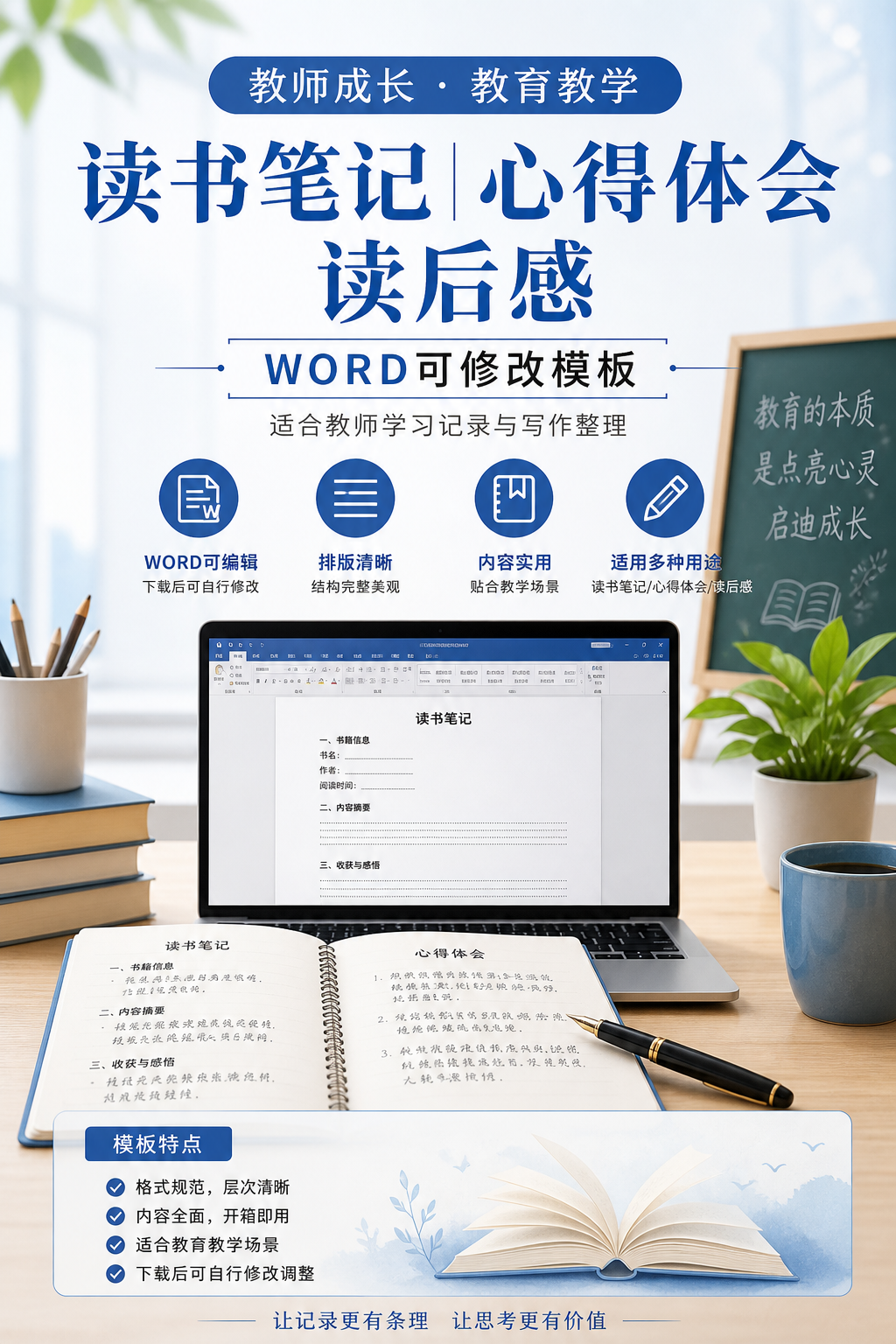 AI 生成详情图