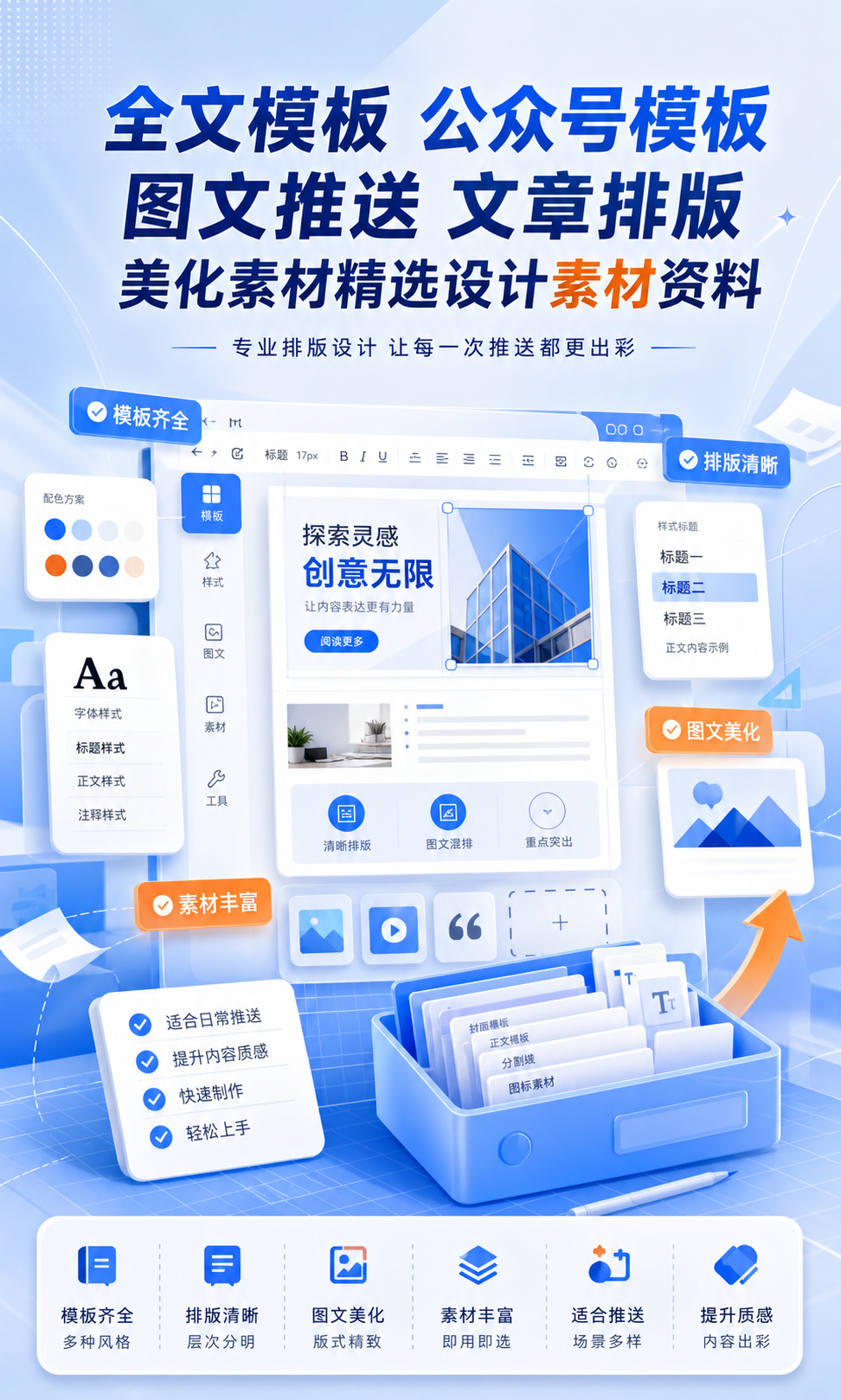 AI 生成详情图