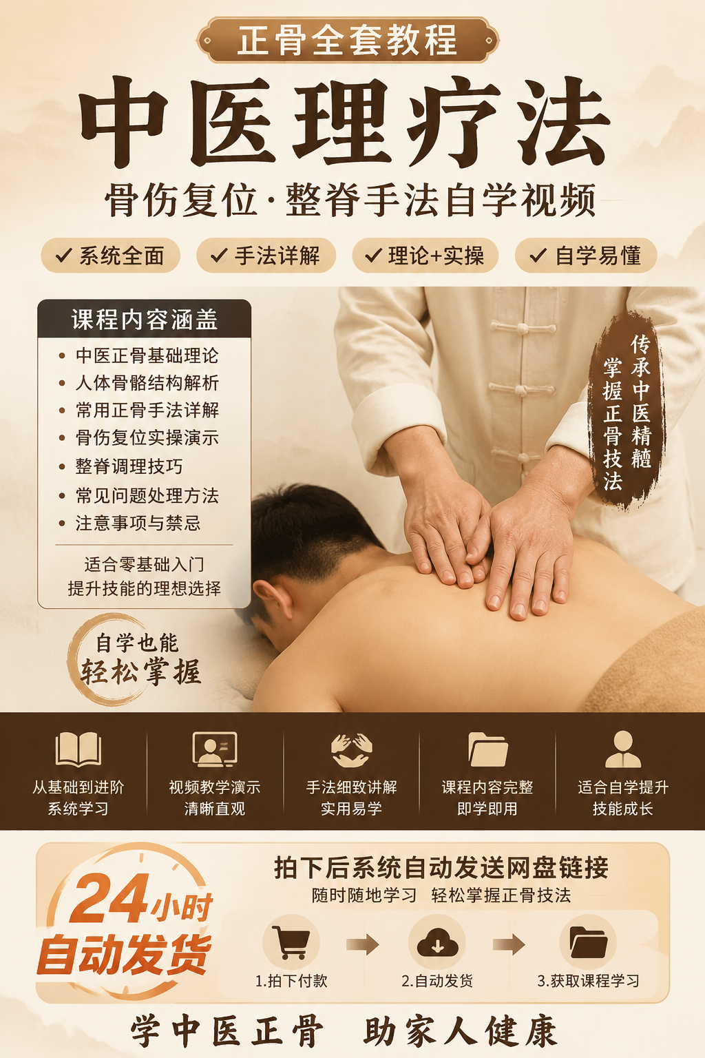 AI 生成详情图
