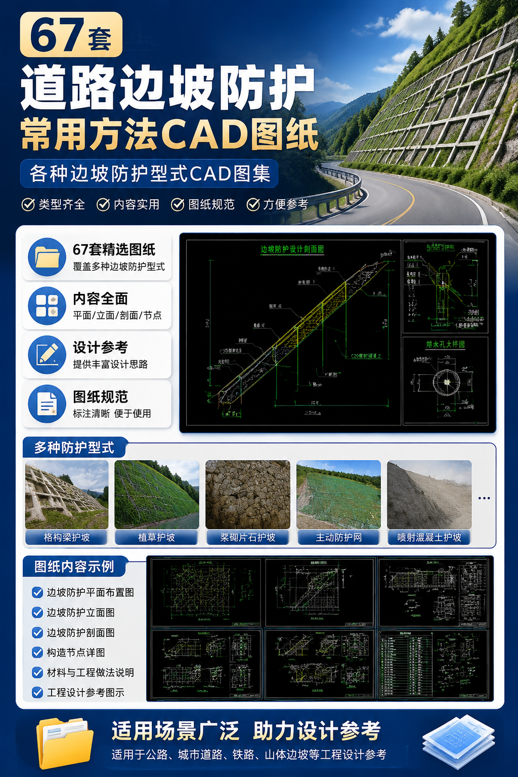 AI 生成详情图