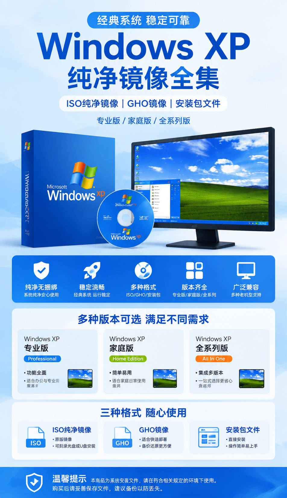 AI 生成详情图