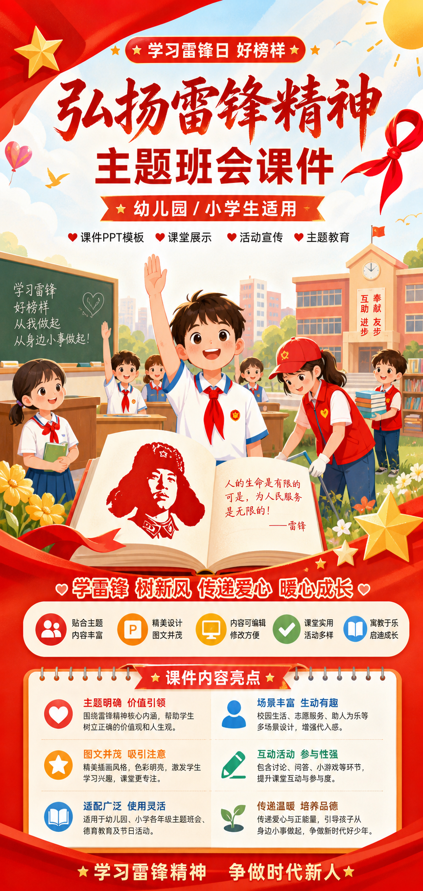 AI 生成详情图