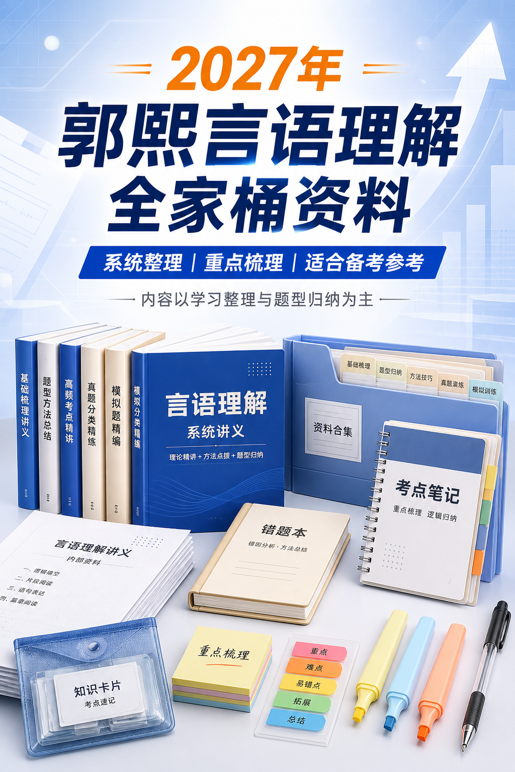 AI 生成详情图