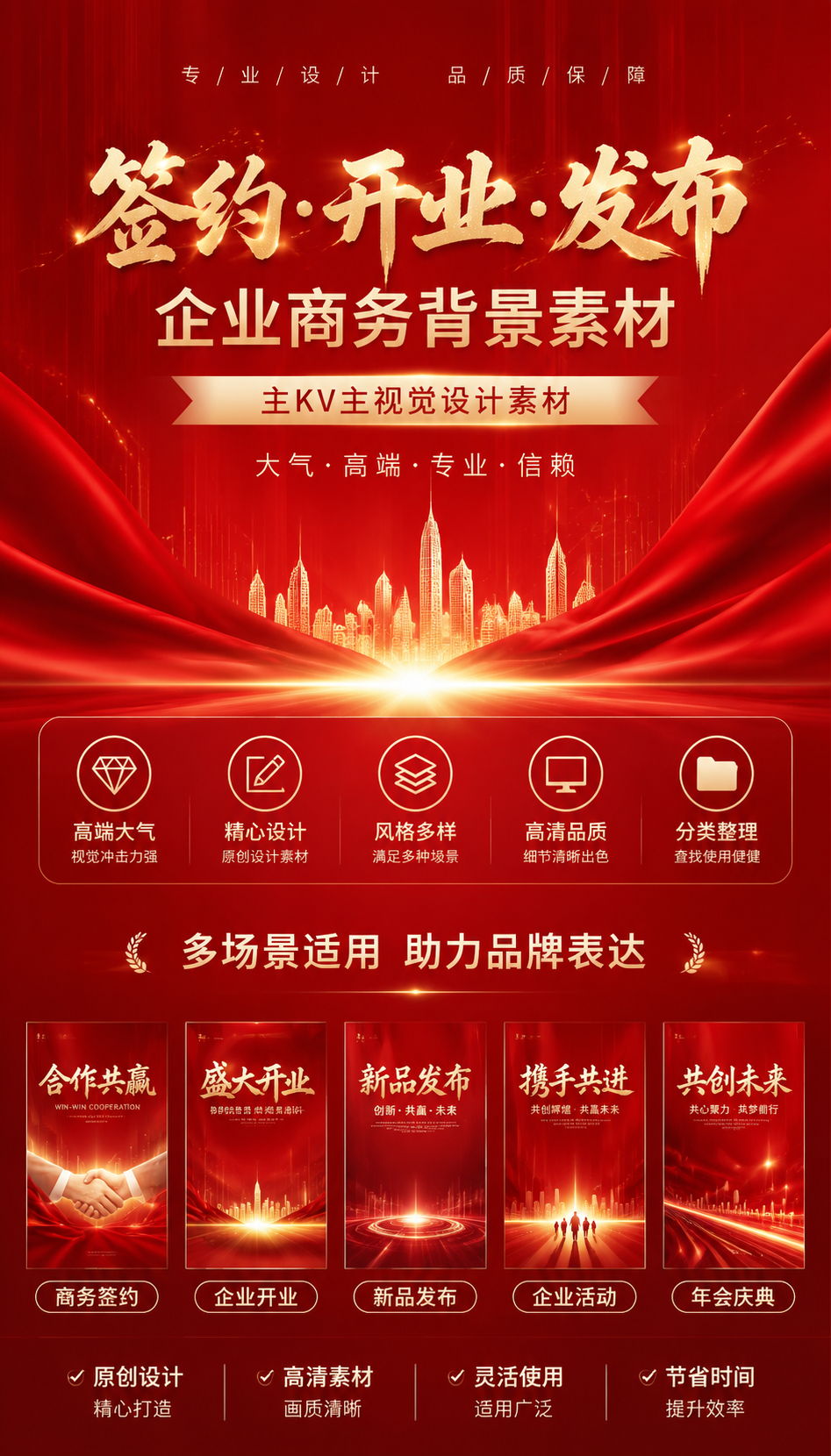AI 生成详情图