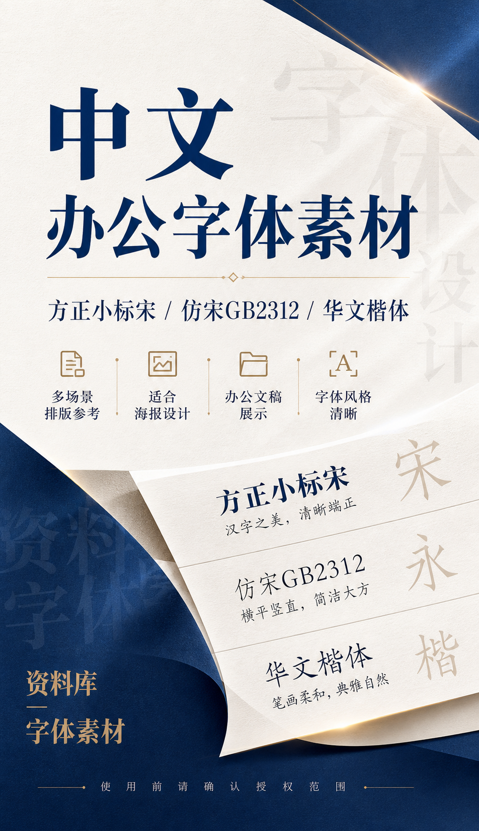 AI 生成详情图