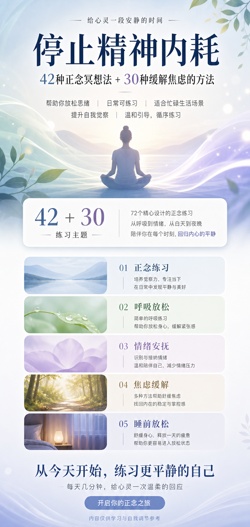 AI 生成详情图