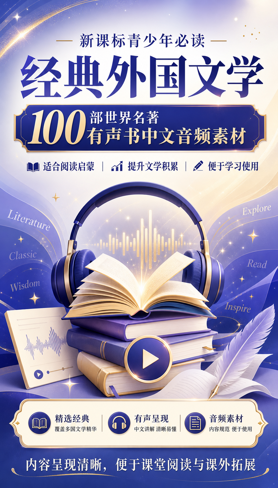 AI 生成详情图