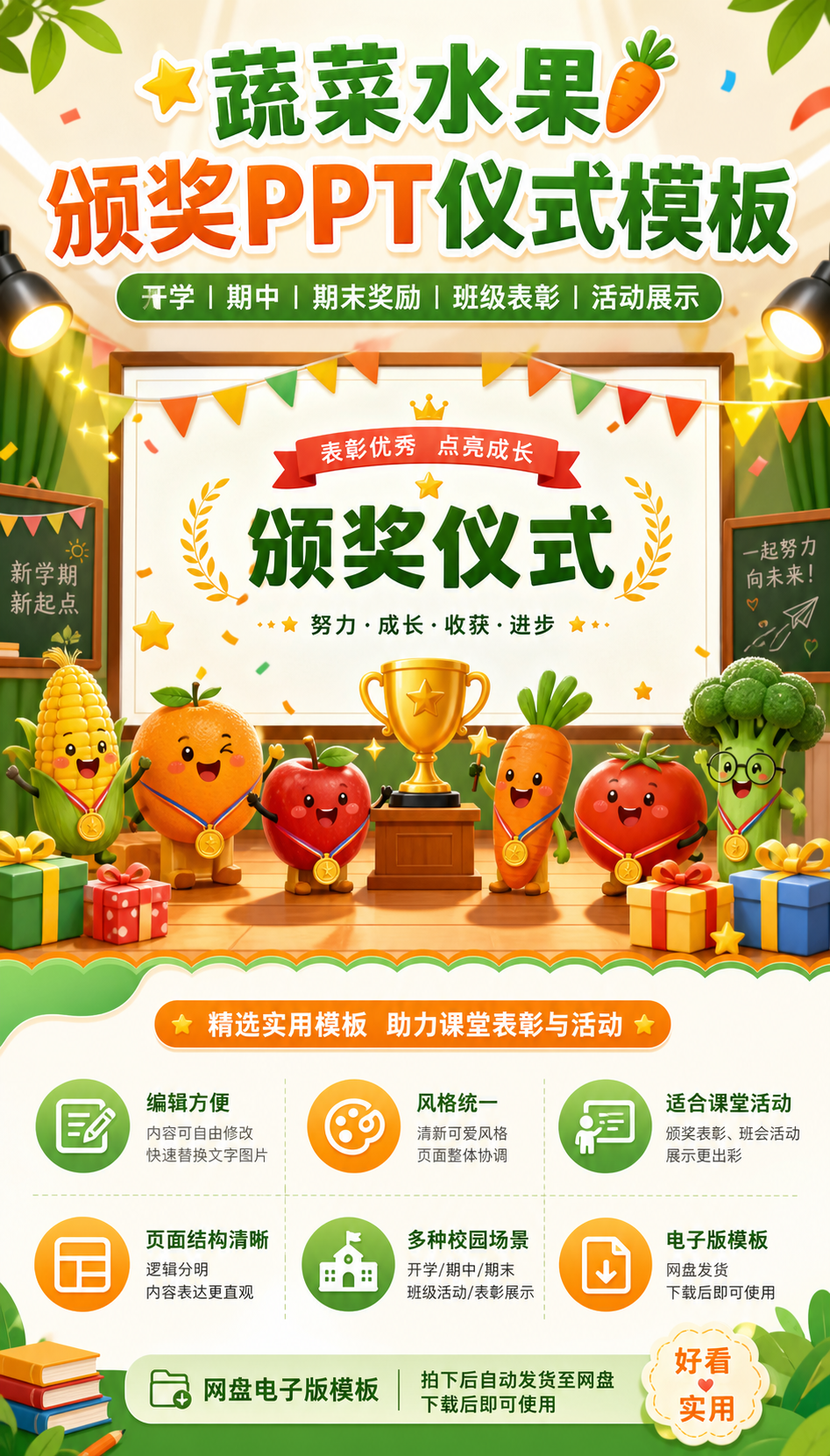 AI 生成详情图