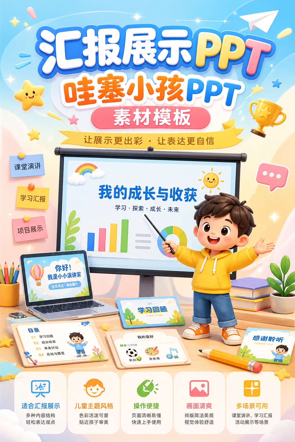 AI 生成详情图