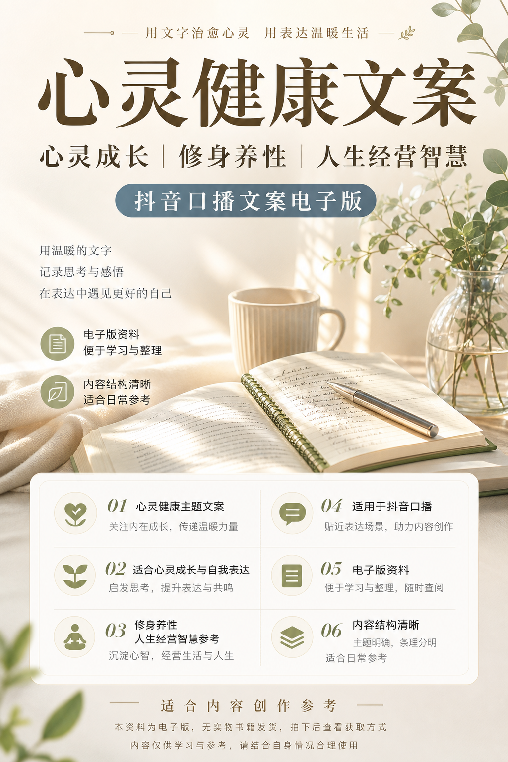AI 生成详情图