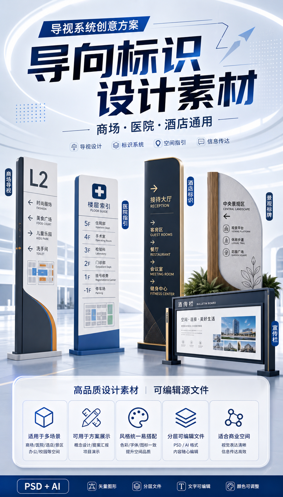 AI 生成详情图