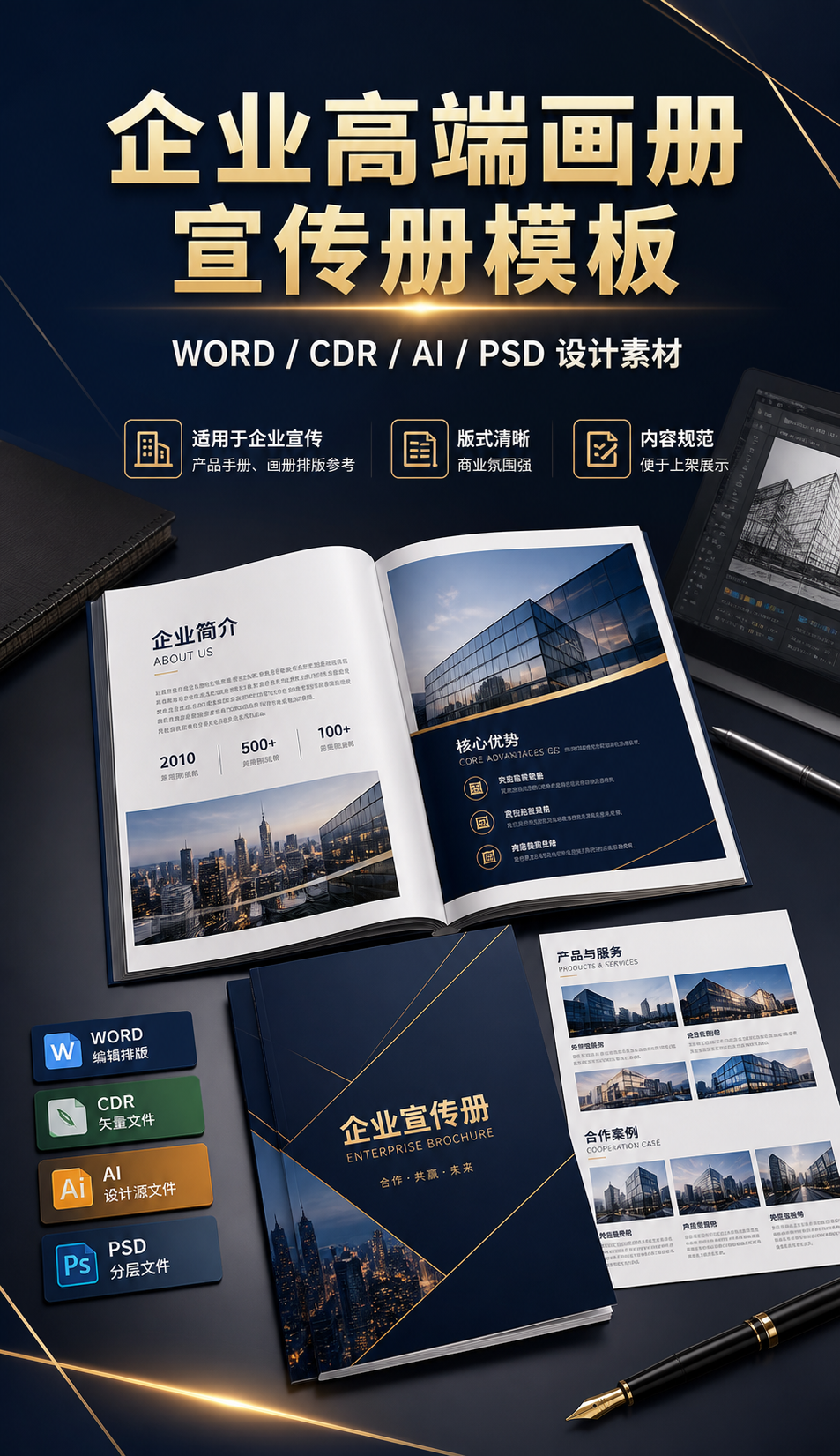 AI 生成详情图