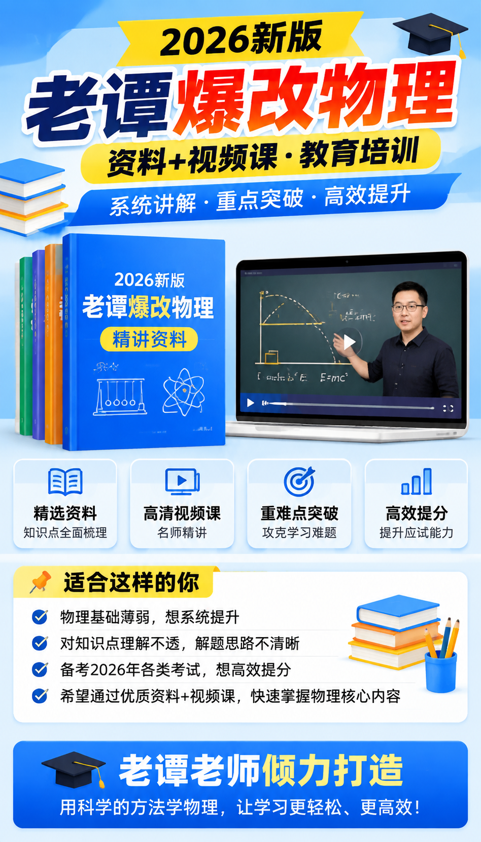 AI 生成详情图