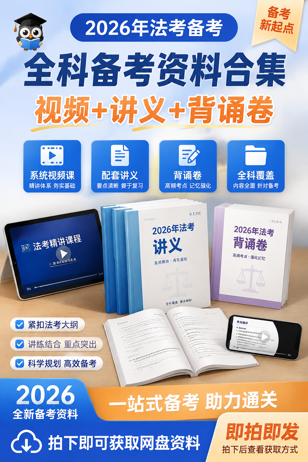 AI 生成详情图