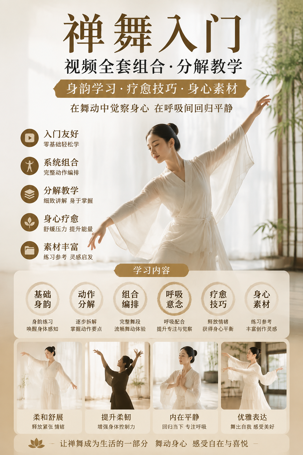 AI 生成详情图