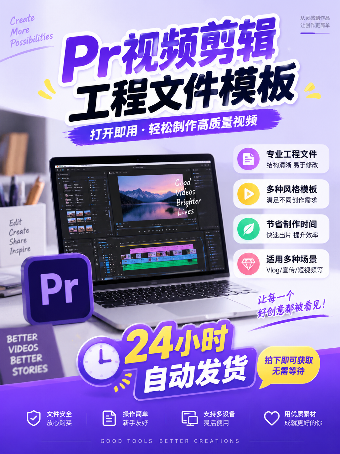 AI 生成详情图