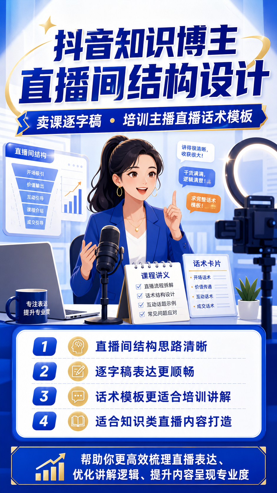 AI 生成详情图