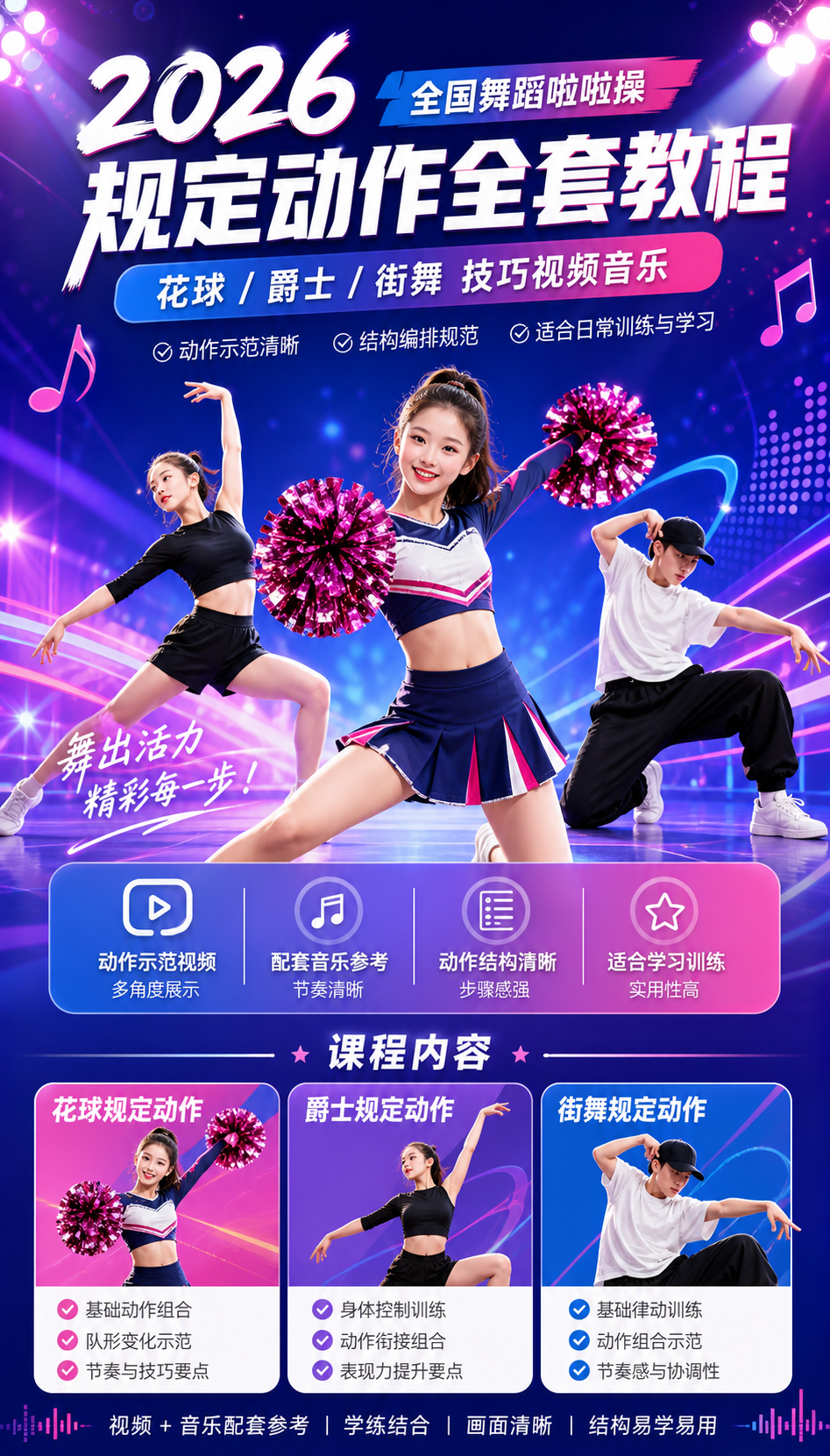 AI 生成详情图
