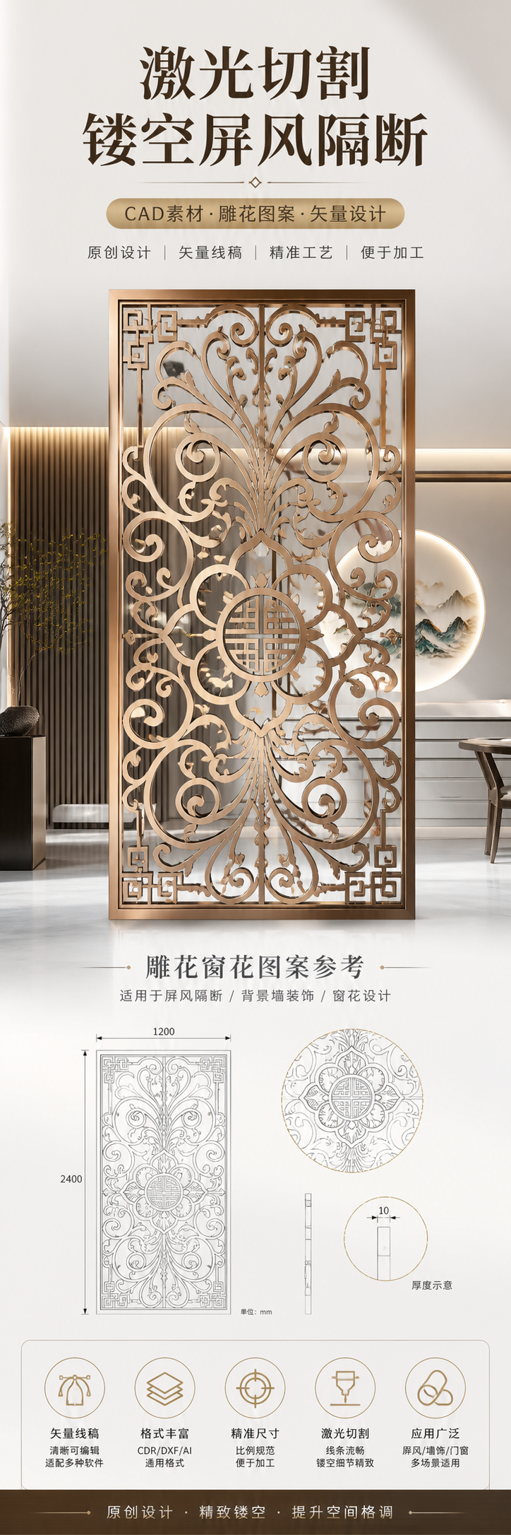 AI 生成详情图