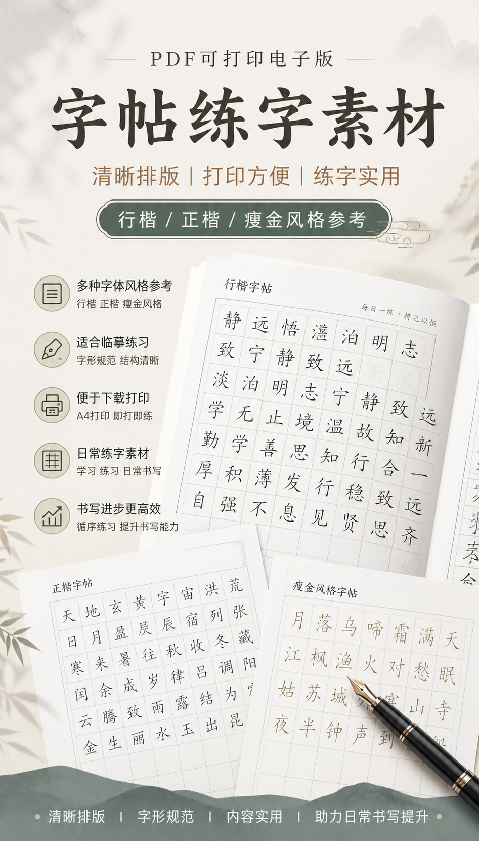 AI 生成详情图