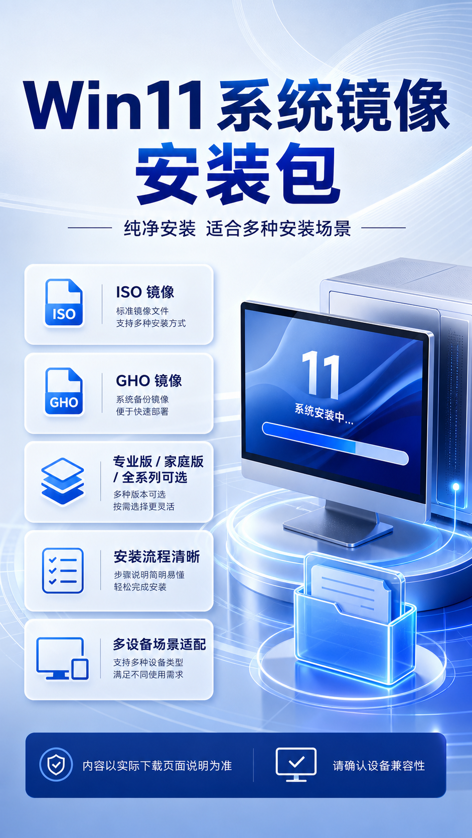 AI 生成详情图