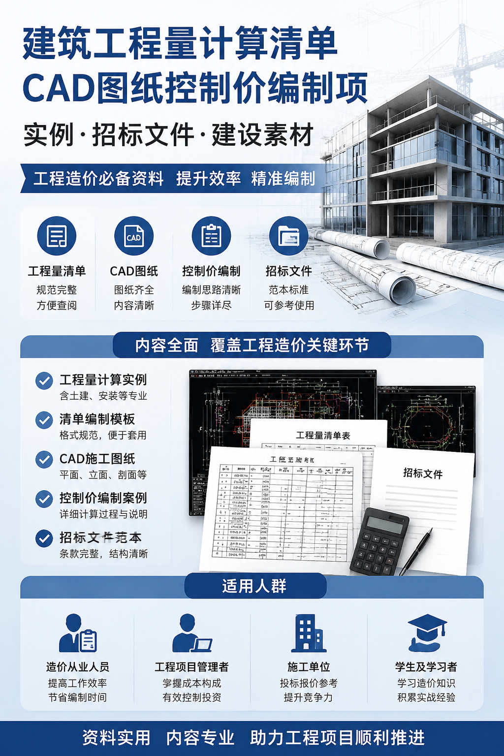AI 生成详情图