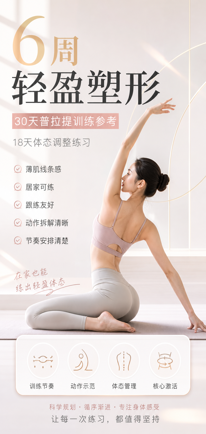 AI 生成详情图
