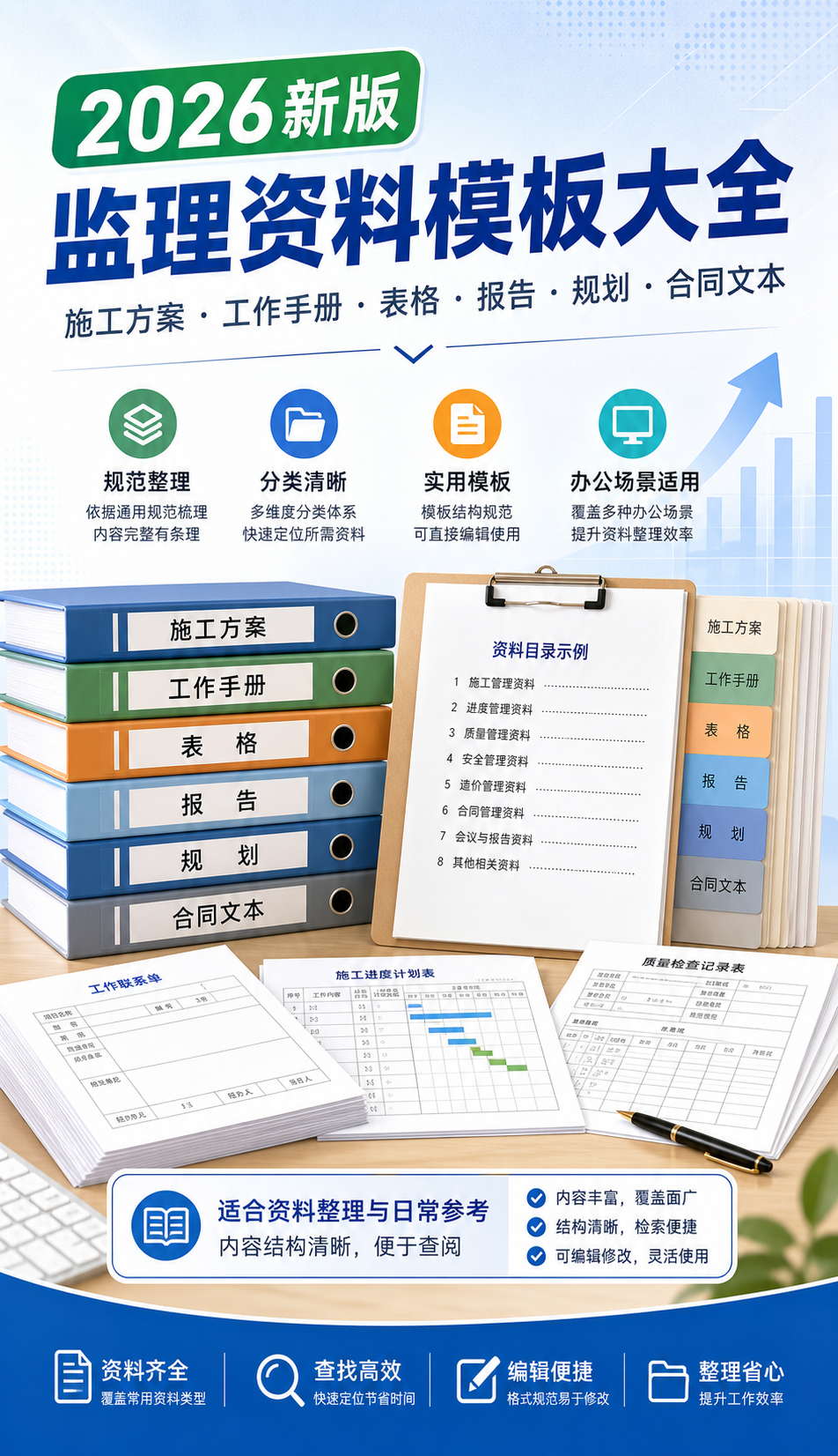 AI 生成详情图