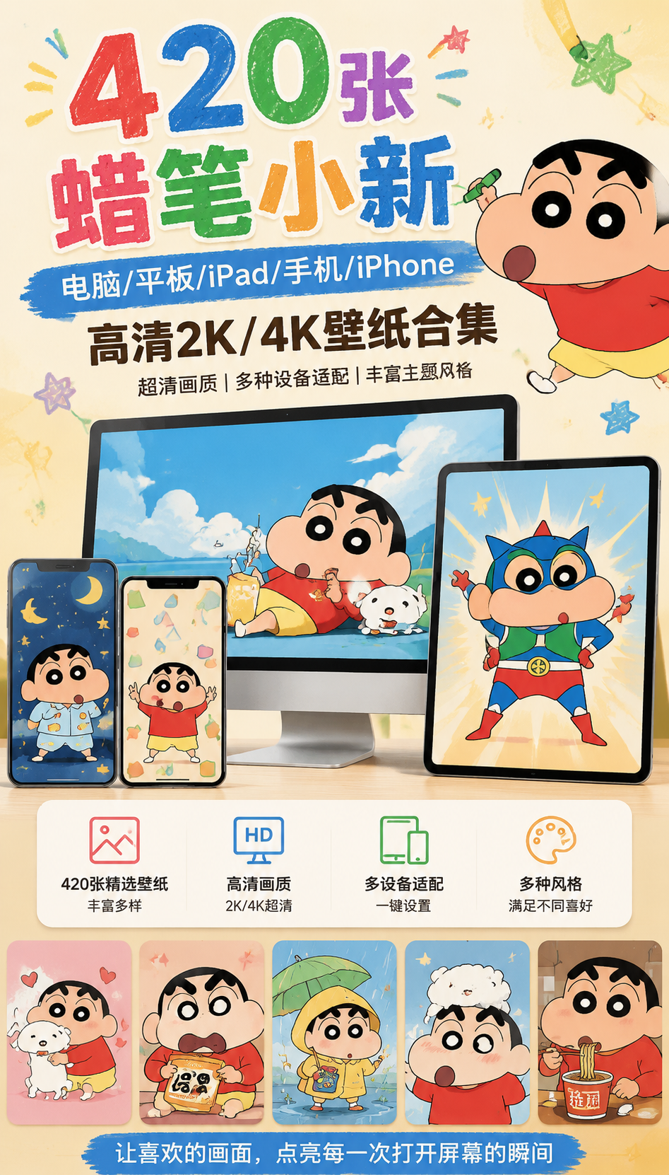 AI 生成详情图
