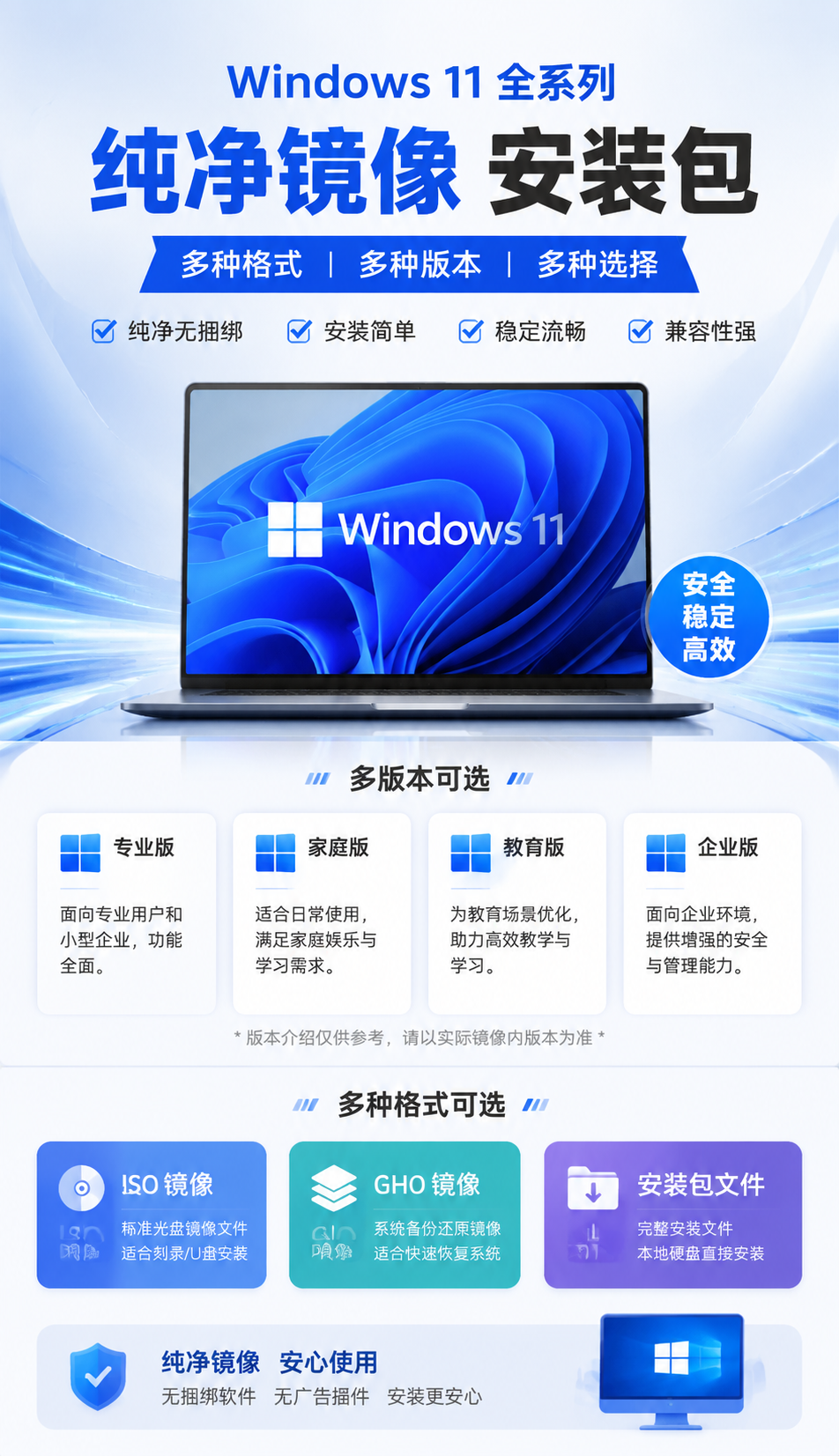 AI 生成详情图