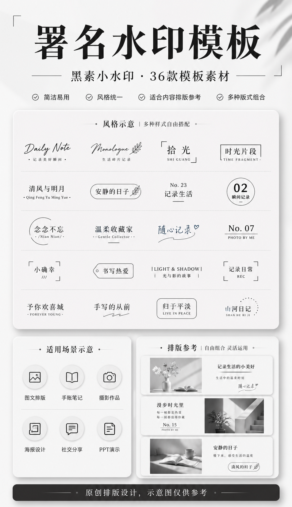 AI 生成详情图