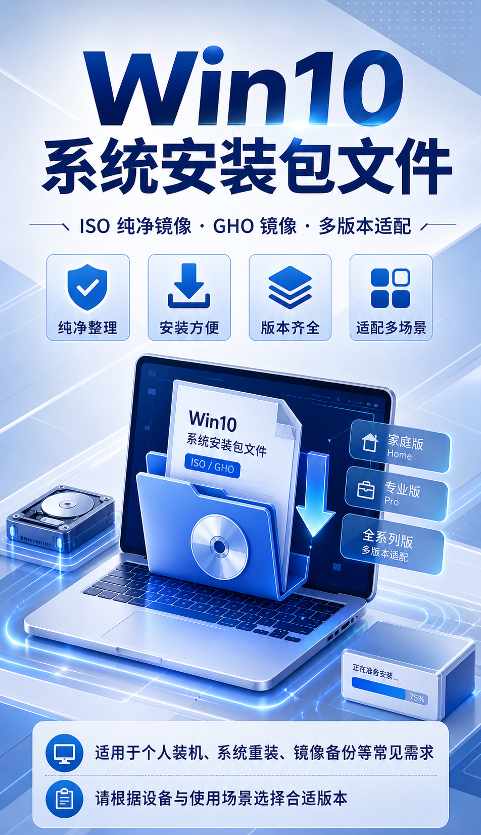 AI 生成详情图