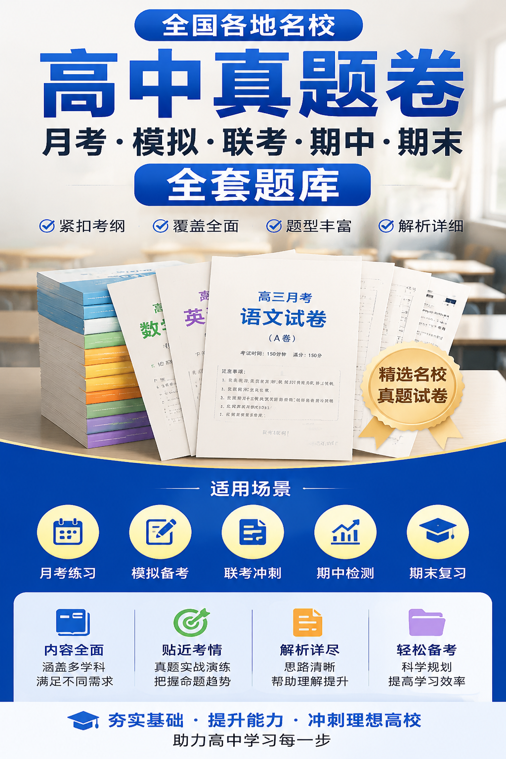 AI 生成详情图