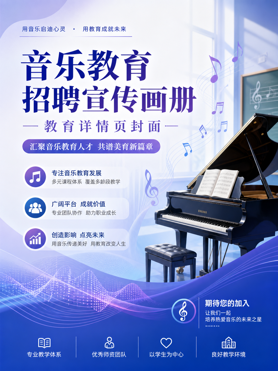 AI 生成详情图