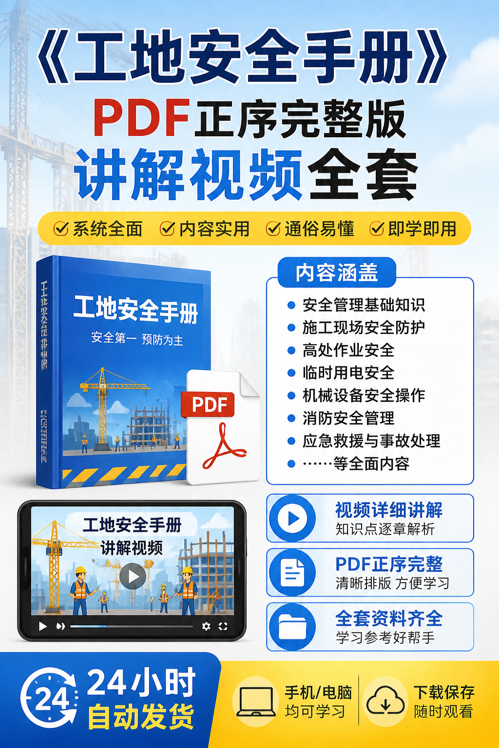AI 生成详情图