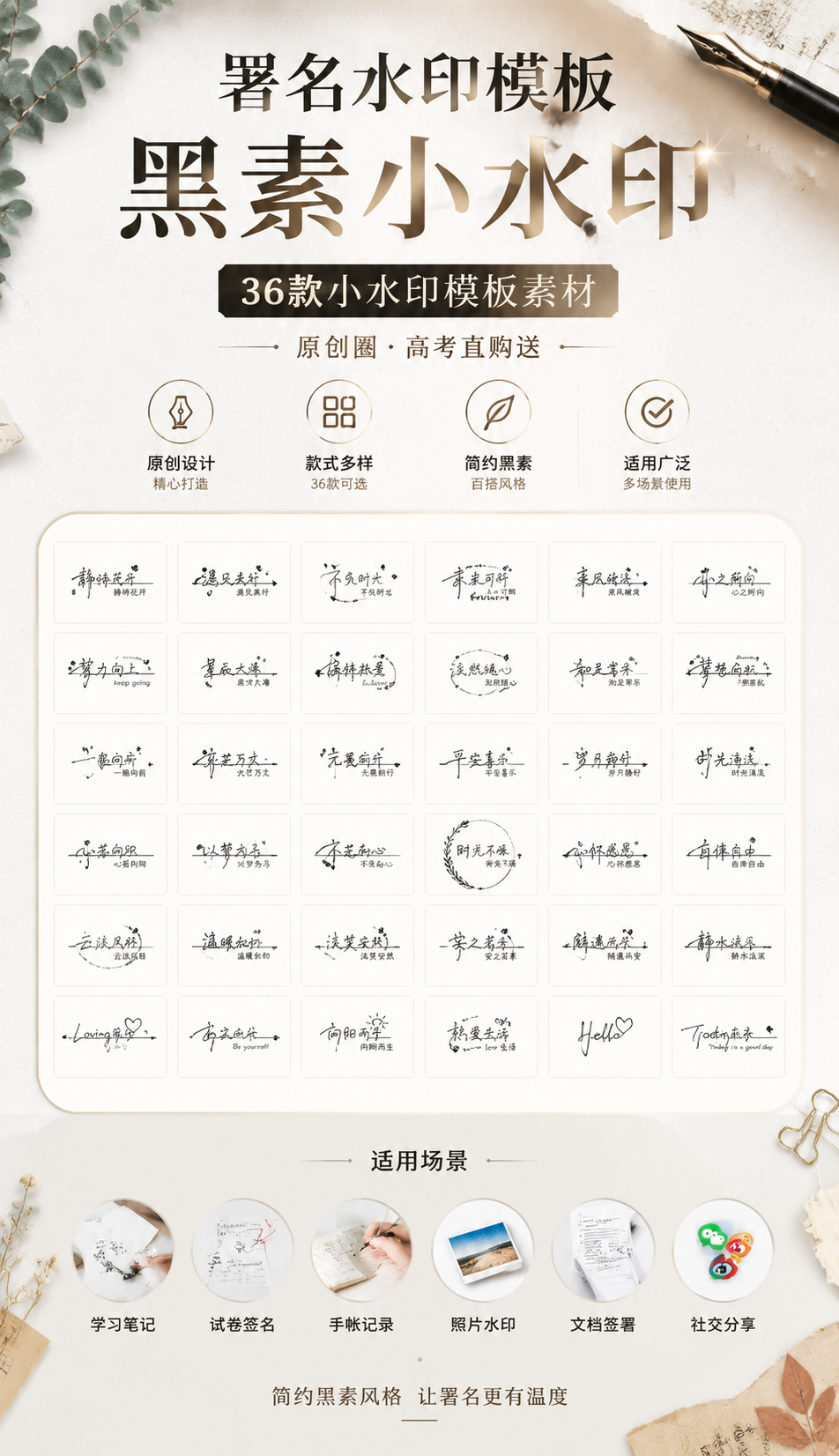 AI 生成详情图
