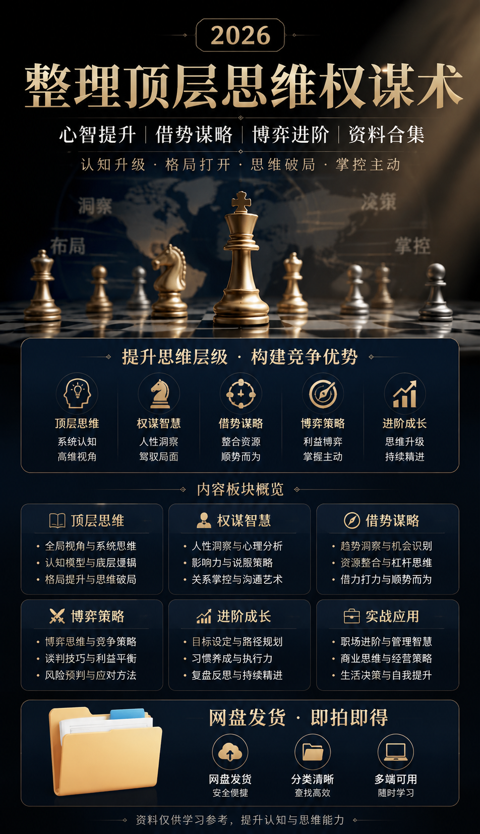 AI 生成详情图