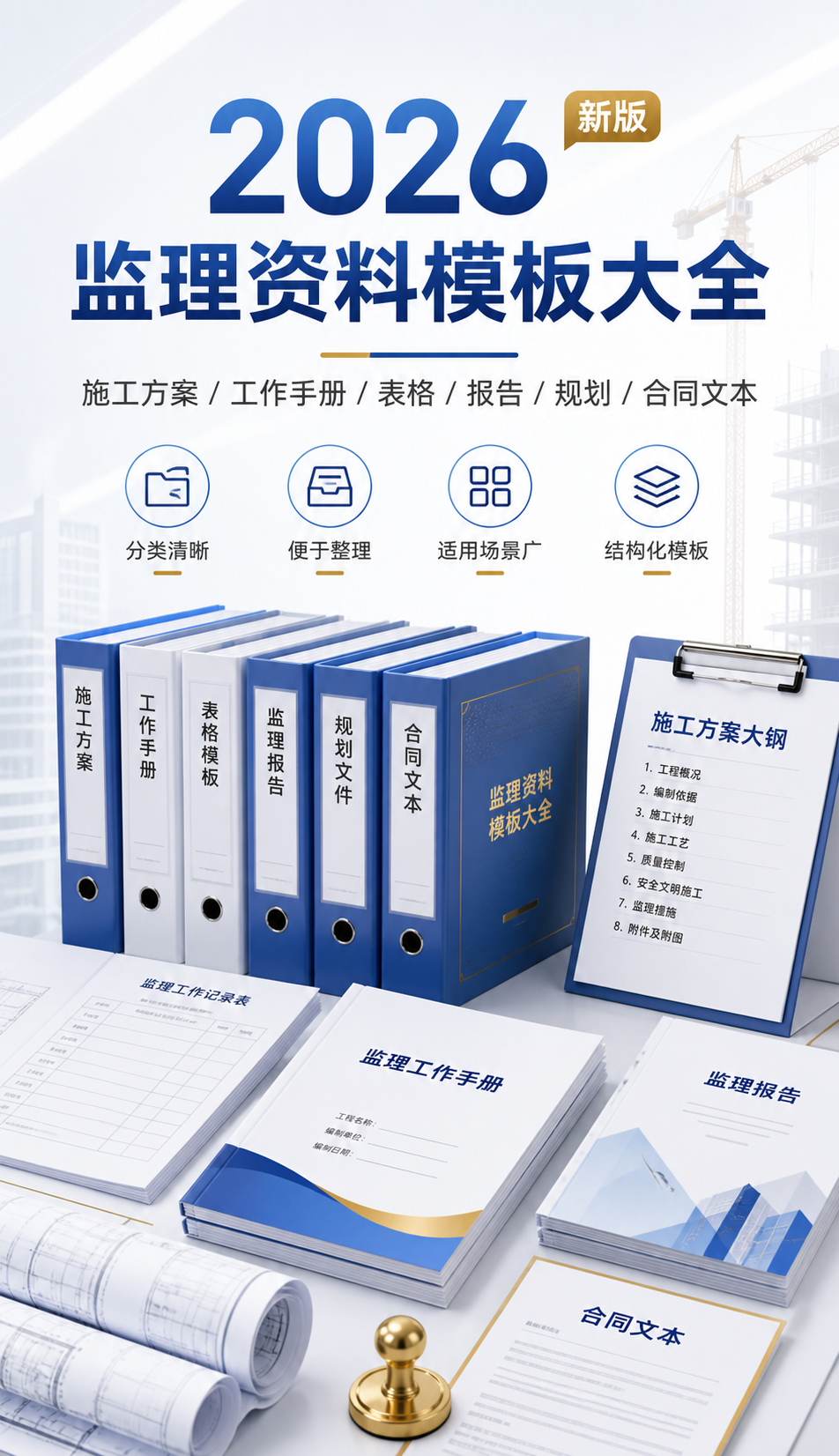 AI 生成详情图