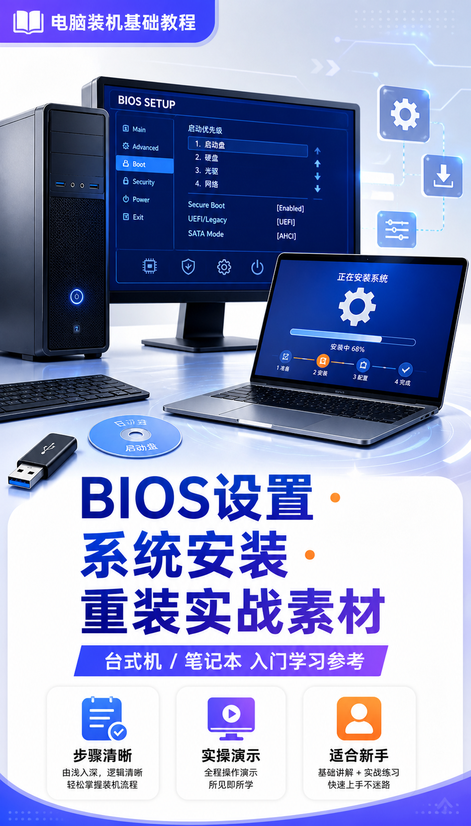 AI 生成详情图