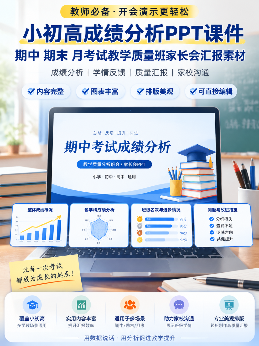 AI 生成详情图