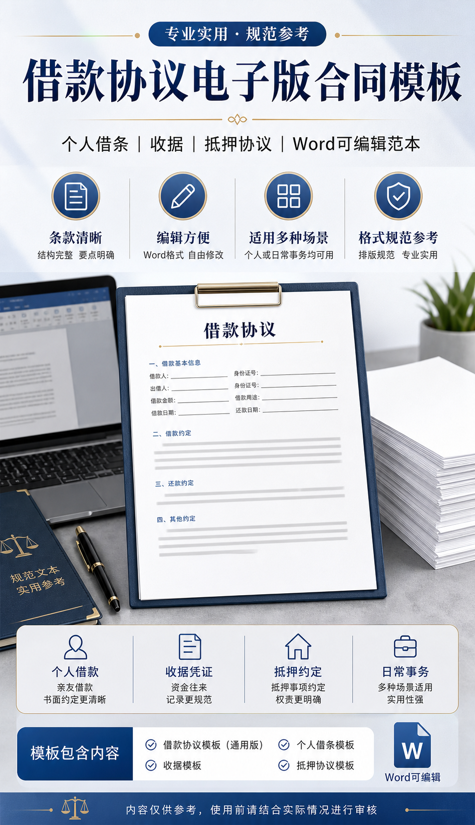 AI 生成详情图