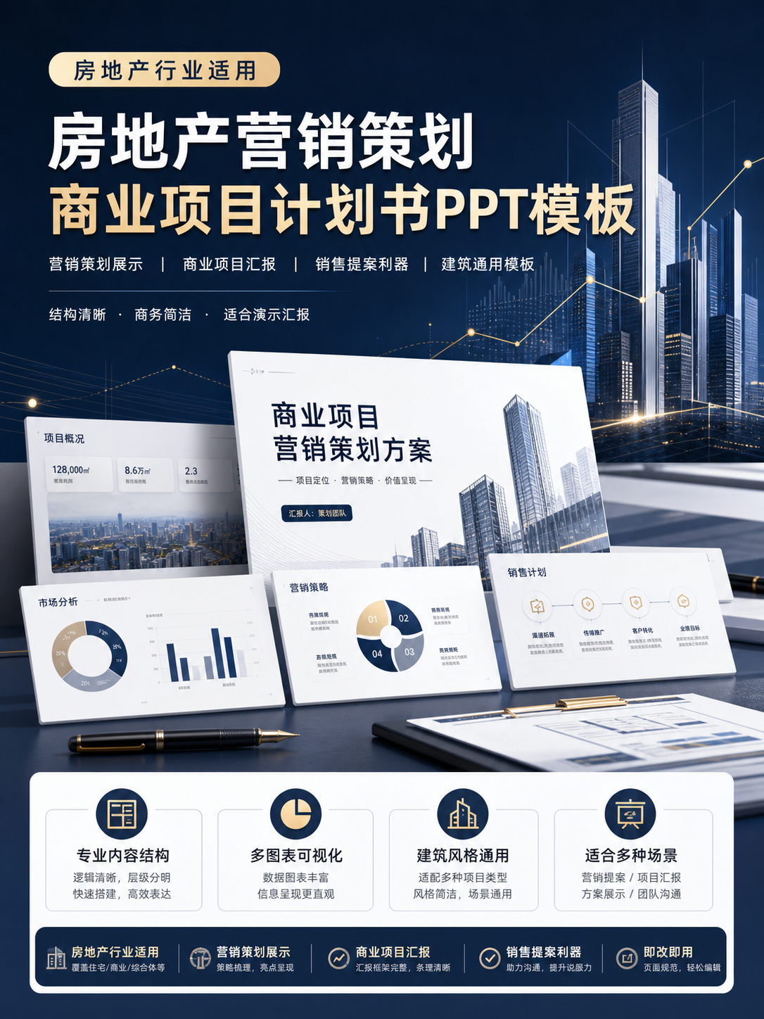 AI 生成详情图