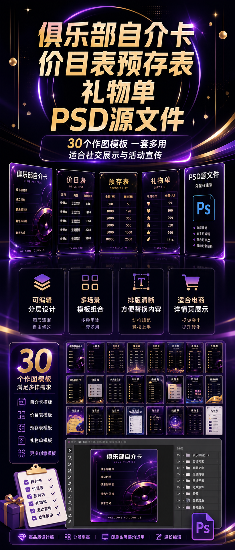 AI 生成详情图