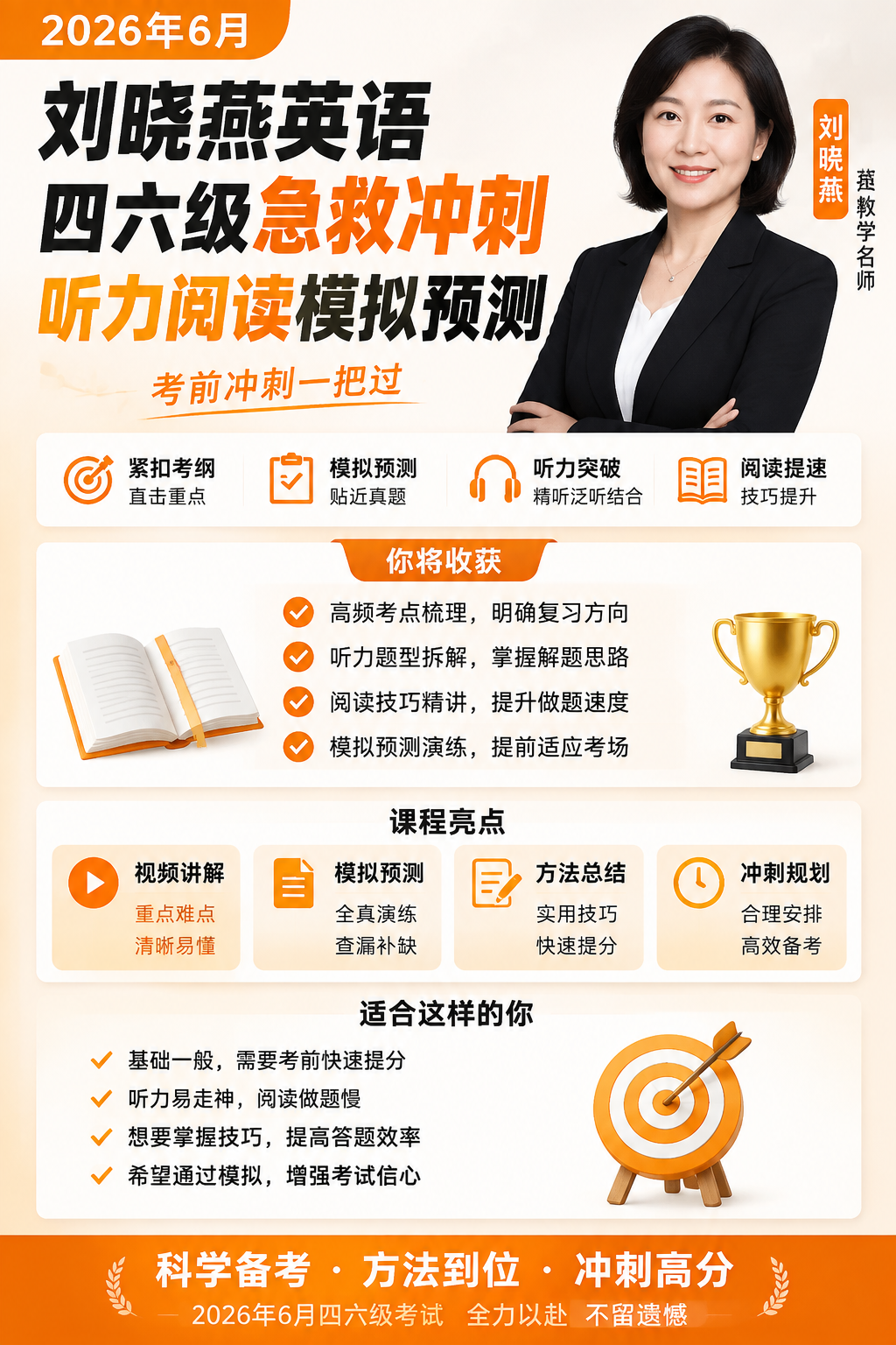 AI 生成详情图